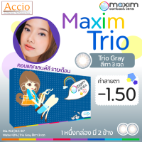 Maxim Trio คอนแทคเลนส์สี รายเดือน แพ็ค 2 ชิ้น(1คู่) สีเทา 3โทน ค่าสายตา -1.50