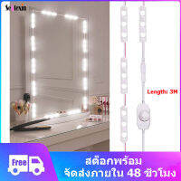 Sentexin 30LEDs กระจกแต่งหน้าไฟไฟติดกระจกห้องน้ำ Vanity ไฟสายประดับชุดสำหรับเครื่องสำอางค์แต่งหน้าโต๊ะเครื่องแป้งกันน้ำ IP65