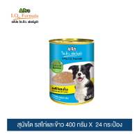 อาหารสุนัขชนิดเปียก เอ โปร ไอ.คิว. ฟอร์มูล่า รสไก่และข้าว ขนาด 400ก.x 24 กระป๋อง