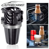 AUTOMECHANIST รถที่วางแก้วออแกไนเซอร์กล่องเก็บของ Multiftional Air Vent ที่วางโทรศัพท์ Universal Car Drink Holders