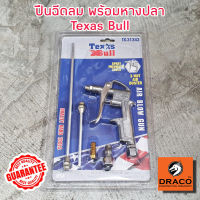 ปืนเป่าลม ปืนฉีดลม พร้อมอุปกรณ์ Texas by Pumpkin รุ่น TX-31343 พร้อมหางปลา คอปเปอร์ และหัวต่อเพิ่มความยาว ปืนลม ปืนเป่าลม สายลม ปั๊มลม