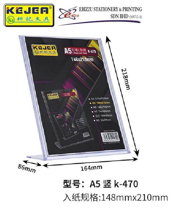 KEJEA Acrylic A5 L Shape Stand Portrait K-470, A5, Plastic, Clear | Lazada