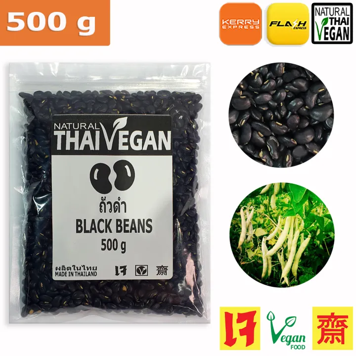 Black Beans, Dry Beans, Bulk Dry Black Beans Bag, Vegan and Vegetarian