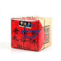 【XBYDZSW】【จัดส่งที่รวดเร็วจากสต็อก】Shaobing กล่องของขวัญเวลาอันทรงเกียรติ 500g แท้ Shanxi พิเศษสันทนาการศูนย์อาหารเช้า