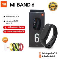 ประกันศูนย์ 1ปี Xiaomi Mi Band6 วัดออกซิเจนในเลือด SmartWatch นาฬิกา สมาร์ทวอทช์ นาฬิกาอัจฉริยะ นาฬิกาสมาร์ท นาฬิกาบลูทูธ จับชีพจร กันน้ำ ส่งฟ