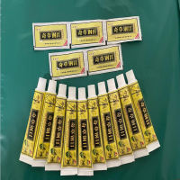 10ชิ้น /Yiganerjing QICAOGANGMU ครีม Psoriasisdermatitis Eczematoid ให้5ของขวัญ