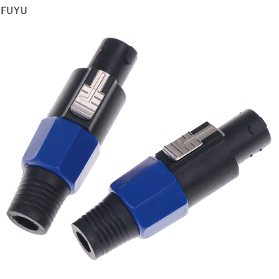 FUYU 2PC Speakon MALE plug ลำโพง4ขั้ว CONDUCTOR Audio CABLE CONNECTOR