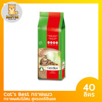 Cats Best Oko Cat Sand Litter Original แคทเบสท์ ทรายแมว สูตร original เปลือกสน ธรรมชาติ จับตัวเป็นก้อน ทิ้งชักโครกได้ ปริมาณ 40 L ( สีแดง - เขียว )