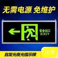 [COD] Left-facing emergency light fire unplugged safety exit indicator sign