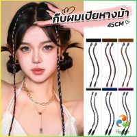 Harper กิ๊พผมเปียไฮไลท์  สไตล์ฮิปฮอป  สําหรับผู้หญิง Wig braid