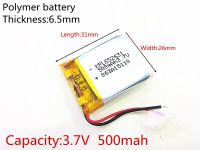 【High-quality】 3.7V 500MAh 652631 LiPo ลิเธียมพอลิเมอร์ Li ชาร์จได้สำหรับ Mp3 MP4 MP5 GPS ชิ้นส่วนอิเล็กทรอนิกส์บลูทูธ