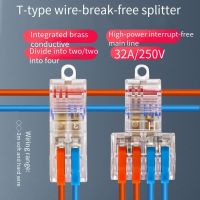 ₪㍿ ขั้วต่อสายไฟ แบบใส T-type 2-in-2 สําหรับใช้ในครัวเรือน