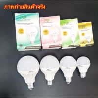 at.homemart หลอดไฟประหยัดอัจฉริยะ E27 พลังงานโคมไฟสมาร์ท LED