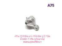 CJ-Beads หัวขุนลายไข่ปลา A75 งานสแตนเลสแท้มีให้เลือกสีเงินและสีทอง (หนา 14มิล)