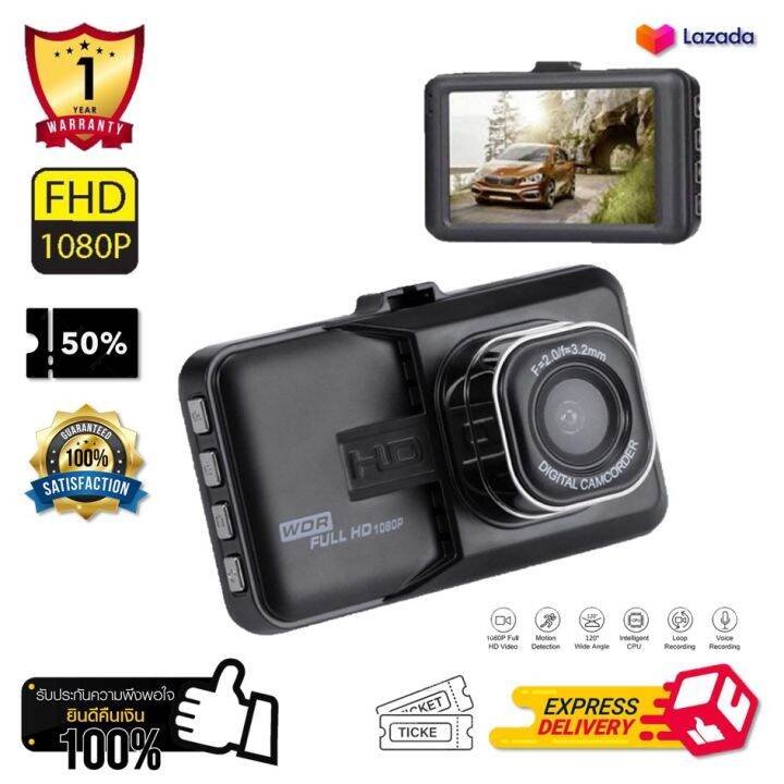 กล้องติดรถยนต์-dvr-รุ่น-t626-se-fhd-1080p-มี-wdr-บอดี้โลหะ-ตอนกลางคืนสว่างกว่าเดิม