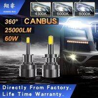 Canbus 360 LED Bulb H7 H1 H4 9005 9006 HB3 HB4 9012 Automotive Headlamp 6000K 12V 24V 60W 25000LM Fog Lamp 4300K H11 H8 H9 XR Bulbs  LEDs  HIDs