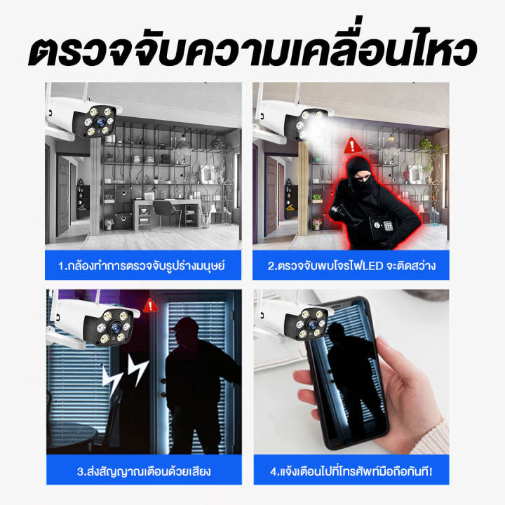 กล้ององจรปิดภายนอกฝ-กล้องวงจรปิด-ip-camera-full-hd-1920p-wifi-ราคาถูก-กล้อง-วงจรปิด-กล้อง-วงจรปิด-ดู-ผ่าน-โทรศัพท์-กล้อง-วงจรปิด-wifi-กล้อง-cctv-app-v380