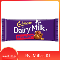 Dairy Milk Fruit &amp; Nut Cadbury 200 G.