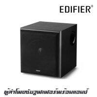 EDIFIER T-5 ตู้ลำโพงซับวูฟเฟอร์พร้อมแอมป์ในตัว กำลังขับ 70 วัตต์ ดีไซน์ สวยงาม ทันสมัย คุณภาพเสียงที่ดี (รับประกันบริษัท EDIFIER 2 ปีเต็ม )