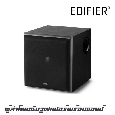 EDIFIER T-5 ตู้ลำโพงซับวูฟเฟอร์พร้อมแอมป์ในตัว กำลังขับ 70 วัตต์ ดีไซน์ สวยงาม ทันสมัย คุณภาพเสียงที่ดี (รับประกันบริษัท EDIFIER 2 ปีเต็ม )