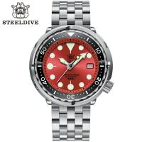 มีสต็อกในประเทศไทย นาฬิกาผู้ชาย นาฬิกากีฬาผู้ชาย SteelDive 1975 Tuna 300m Automatic NH35 diver for big man, sapphire crystal, ceramic bezel