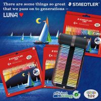 STAEDTLER LUNA 137C ดินสอสีที่ละลายได้น้ำ12/24/36/48ชุดสีภาพวาดมืออาชีพวาดด้วยมือดินสอสีกราฟฟิตี