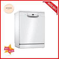 เครื่องล้างจานตั้งพื้น BOSCH SMS2HAW12EFREESTANDING DISHWASHER BOSCH SMS2HAW12E **จัดส่งด่วนทั่วประเทศ**