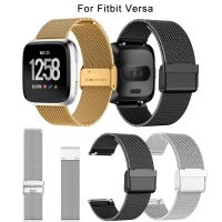 fgjdtrdh Hot sale Milanese Stainless Steel Mesh Band Replacement Wristbands Bracelet Watch Band Strap For Fitbit Versa Smart Watch Belt