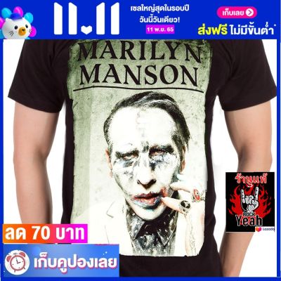 เสื้อวง MARILYN MANSON เสื้อใส่สบาย Rock มาริลีน แมนสัน ไซส์ยุโรป RCM1674