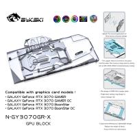 Bykski N-GY3070GR-X Water Block ใช้สำหรับ GALAX GeForce RTX 3070/3060Ti GAMER OC GPU Card/full Cover หม้อน้ำทองแดง /Rgb Light