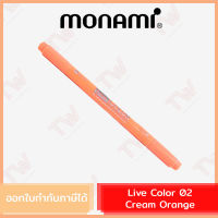 Monami Live Color 02 Cream Orange ปากกาสีน้ำ ชนิด 2 หัว สีส้มครีม ของแท้