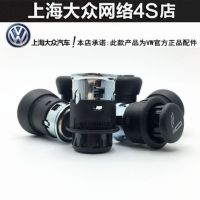 FAW Volkswagen Magotan CC Sagitar High 6 Bora Lamando Car Plug