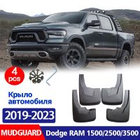 Huanghanzhong4 2019-2023สำหรับรถกระบะ Dodge 1500 2500 3500บังโคลนรถแผ่นกันโคลนกระเด็นอุปกรณ์ตกแต่งรถยนต์ด้านหลัง4ชิ้น