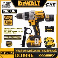 【โรงงานขายตรง】Dewalt DCD996 20V 6.0Ah MAX XR3 ความเร็วไร้สายกระแทกสว่านเครื่องมือไฟฟ้าไขควงเจาะ