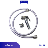 BATHLINE ชุดฉีดชำระพร้อมสายและขอแขวน รุ่น BL-102