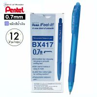 Pentel ปากกาลูกลื่น เพนเทล แบบกด รุ่น IFeel-it 0.7mm หมึกสีน้ำเงิน ด้ามสีฟ้า (แพ็ค 12 ด้าม)