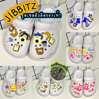 Jibbitz ตัวติดรองเท้า แบบจัดชุดเซต jibbitz crocs ตัวติดรองเท้าหัวโต