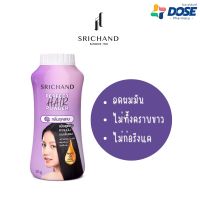 SRICHAND ศรีจันทร์ แป้งโรยผม เพอร์เฟค แฮร์ พาวเดอร์ (30กรัม)