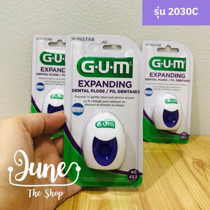 gum-expanding-dental-floss-2030c-ไหมขัดฟัน-ไหมพองตัวได้-ฟันห่างแค่ไหนก็ขจัดได้