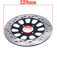 Motorcycle ke Disc Plate Rotor 220mm For Dirt Pit Bike Motocross Chinese Bike