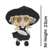 โครงการ TouHou ตุ๊กตาหนานุ่ม Fumo ที่ปิดผนึกสโมสรโลลิต้าตุ๊กตายัดนุ่นฟิกเกอร์ Hakurei Reimu Komeiji Koishi Youyuyuko ของขวัญ