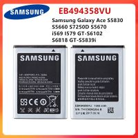 แบตเตอรี่ Samsung Galaxy Ace S5830 S5660 S7250D S5670 GT-S5839i/EB494358VU /1350MAh