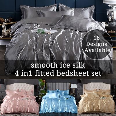 【4 In 1 Set】Satin Silk 16 Color Set Quilt Cover Fitted Bedsheet Super Single/Queen/King Size