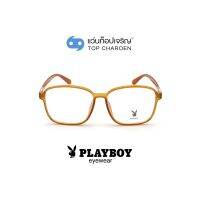 PLAYBOY แว่นสายตาทรงเหลี่ยม PB-35502-C5 size 57 By ท็อปเจริญ