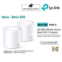 TP-LINK Deco X20 -Pack 2 AX1800 Whole Home Mesh Wi-Fi System