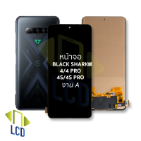 หน้าจอ Xiaomi Black Shark 4 / 4 Pro / 4S / 4S Pro งาน A จอBlack Shark จอเสี่ยวหมี่ จอมือถือ หน้าจอโทรศัพท์ อะไหล่หน้าจอ (มีการรับประกัน)