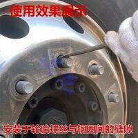 [ Tire Screw Positioning Balance Sleeve Bus Truck Aluminum Alloy Wheel Hubs Ring Balance Block Locating Ring