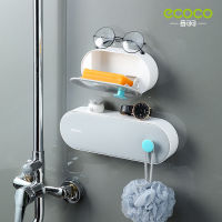 ECOCO Soap Holder Storage Box Wall Mounted Towel Rack Drain Punch Free Household Bathroom Ball Double Compartment Dust Proof New