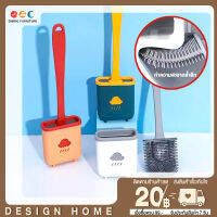 Design Home  (พร้อมส่งที่ไทย) แปรงขัดห้องน้ำ  Silicone Brush  แปรงขัดพลาสติก แปรงขัดห้องน้ำสีสัน แปรงทำความสะอาดชักโครก