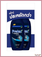 โพรเทคส์ ฟอร์เมน สปอร์ต ครีมอาบน้ำสุขภาพผิว 450 มล. x 1+1 ขวด   โดย อาร์ดีจีทูขายดี